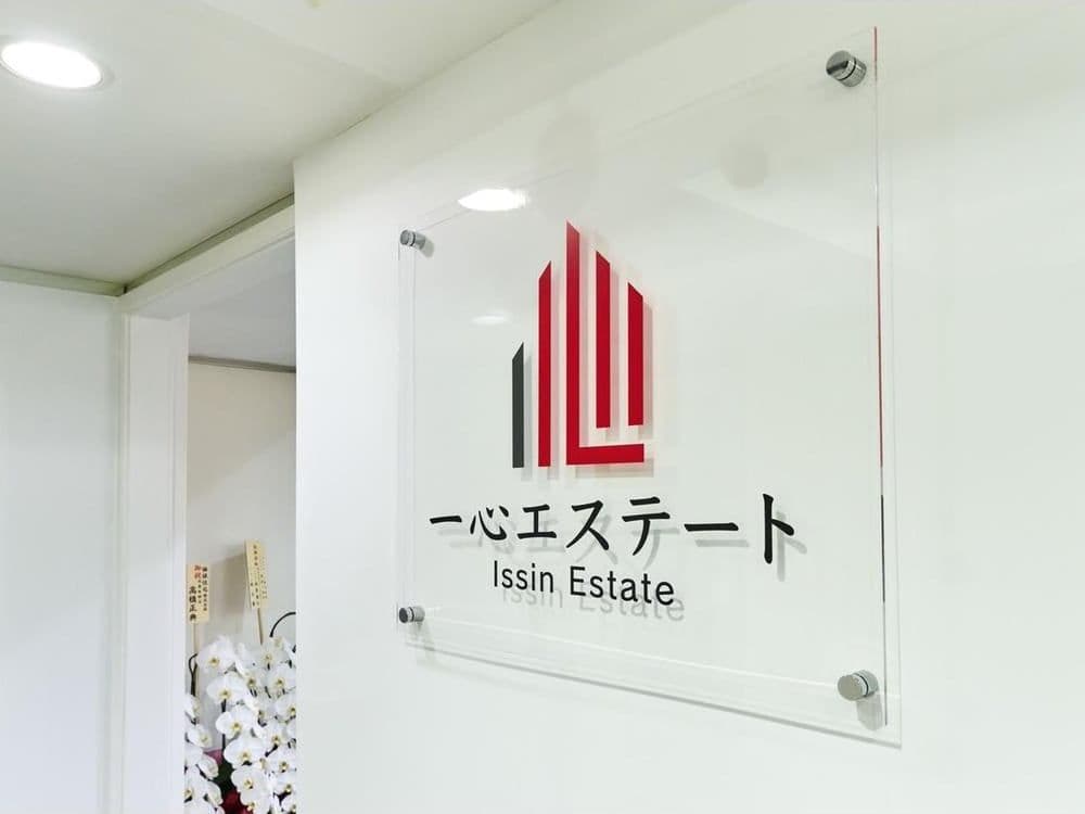 Chic 2BR in Meguro's Proud Tower - View 1