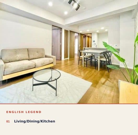 Luxury 2BR with Den Near Ogikubo Station - View 1