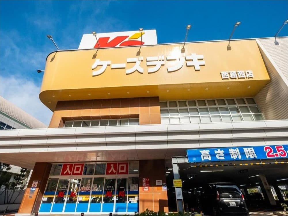 Brand New Luxury 3BR Near Nishi-Kasai Station - View 1