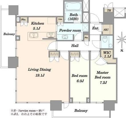 Expansive 2BR Residence in Harumi Towers - View 1
