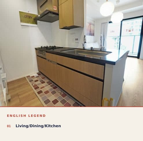 Spacious 2BR in Shibaura, Near Tamachi Station - View 1